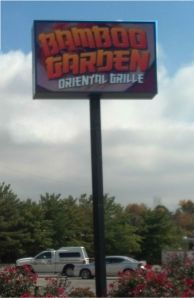 Oriental Dog Catcher 2